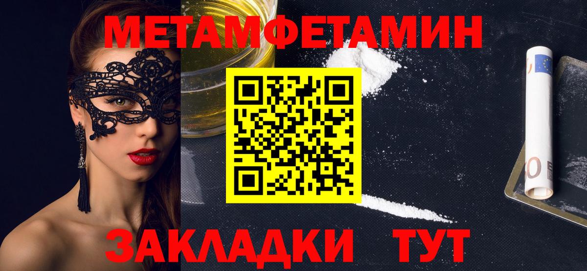 АМФ Premium Шебекино