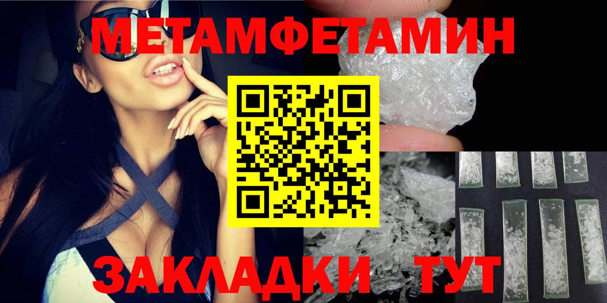 АМФ  АМФ 98%  omg ссылка  Шебекино  Вход с VPN 
