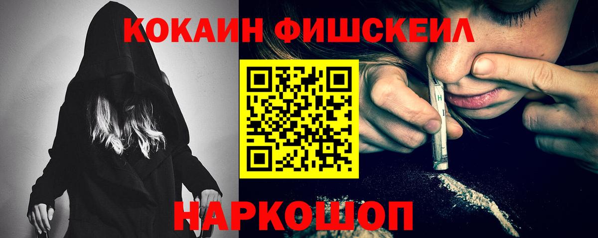 Cocaine Боливия Шебекино