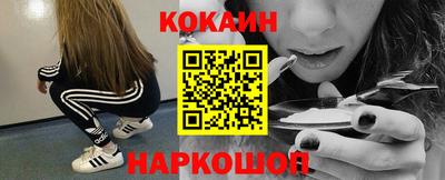 шишки Ирбит