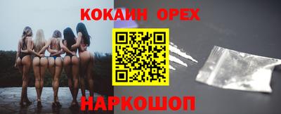гашиш Заводоуковск