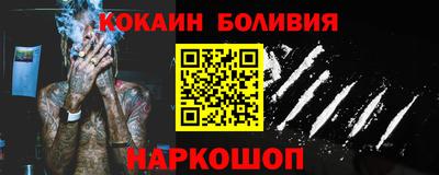 мефедрон Жуковский