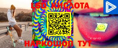 мефедрон Жуковский