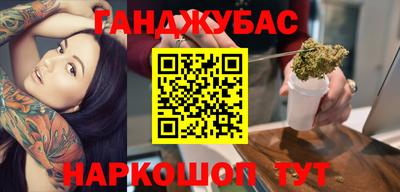 гашиш Заводоуковск