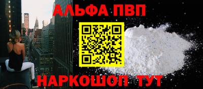 скорость Заволжье