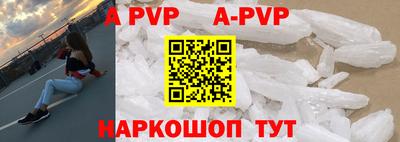 мефедрон Жуковский