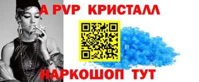 мефедрон Жуковский