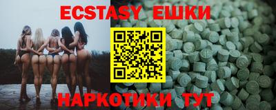 гашиш Заводоуковск