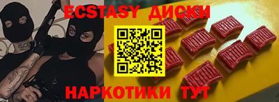 мефедрон Жуковский