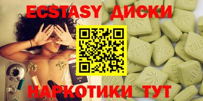 гашиш Заводоуковск