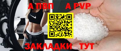 скорость Заволжье