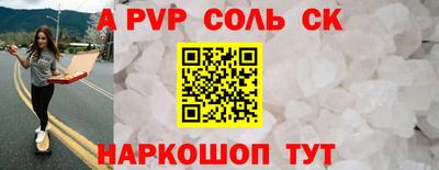 мефедрон Жуковский