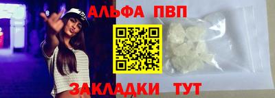 мефедрон Жуковский