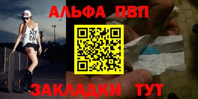 мефедрон Жуковский