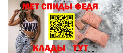 мефедрон Жуковский
