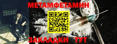 мефедрон Жуковский