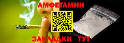 скорость Заволжье