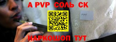 скорость Заволжье