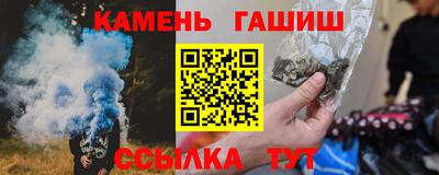 гашиш Заводоуковск