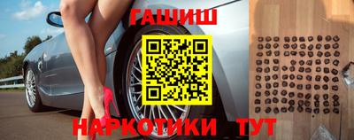 гашиш Заводоуковск