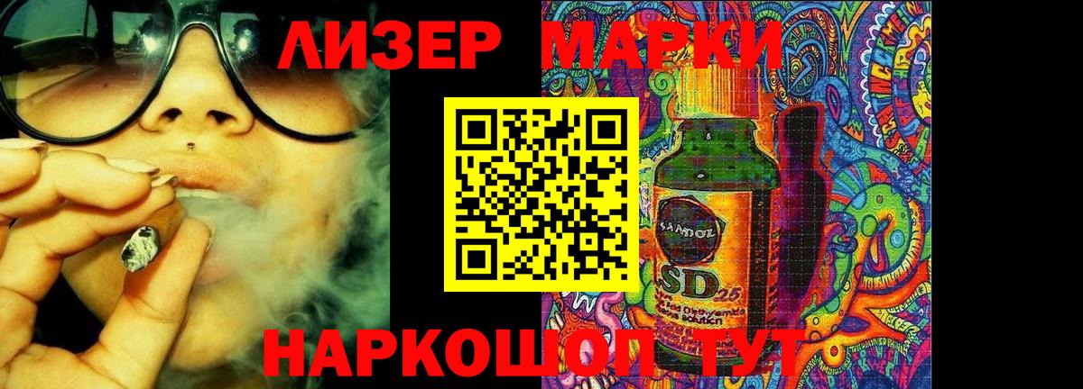 mega   Вход с VPN  Шебекино  LSD-25 экстази кислота  ЛСД экстази кислота 