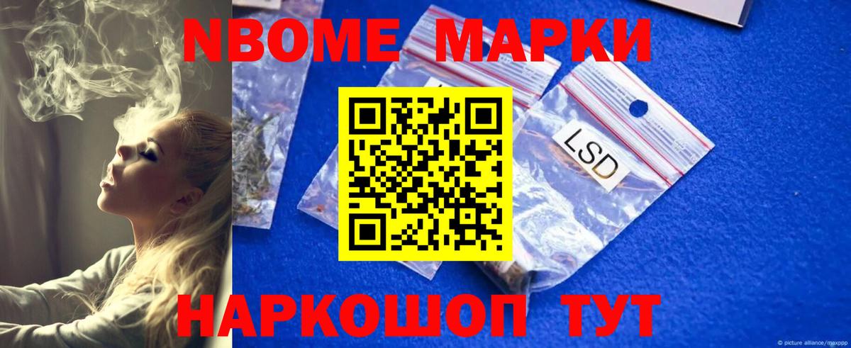 ЛСД экстази кислота Шебекино